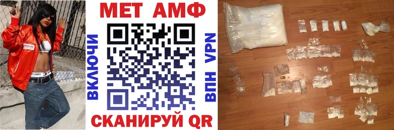 кракен онион Сосновый Бор Амфетамин VHQ