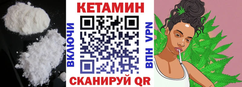 магазин продажи   Сосновый Бор  КЕТАМИН VHQ 