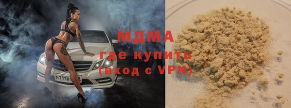каннабис Покачи