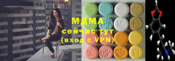 спиды Армянск