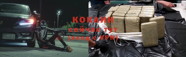 COCAINE Баксан
