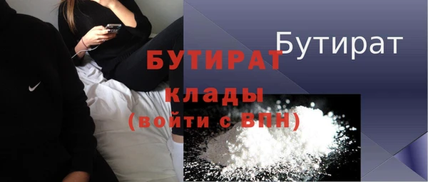 винт Балахна