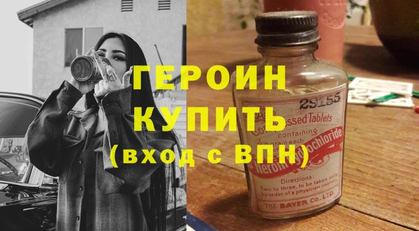 винт Балахна