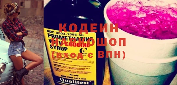 винт Балахна