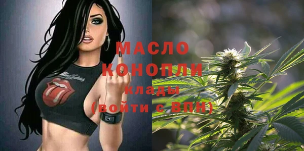 ALPHA PVP Арсеньев
