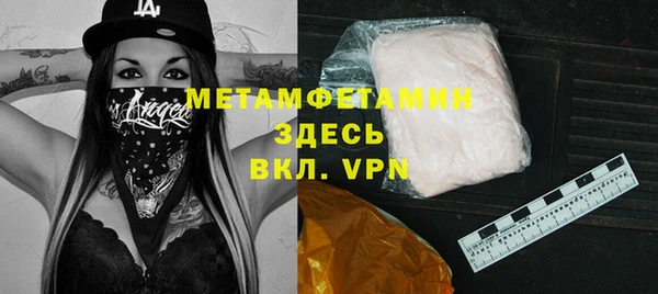 винт Балахна