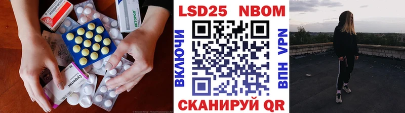LSD-25 экстази ecstasy  Сосновый Бор 