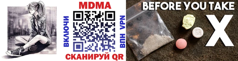 MDMA Molly  Сосновый Бор 