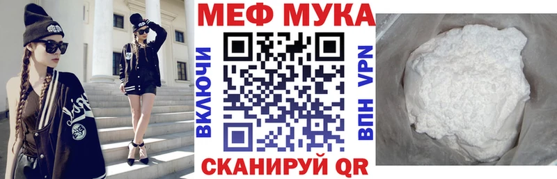 Мефедрон мяу мяу  Сосновый Бор 