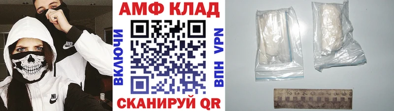Первитин мет  это какой сайт  Сосновый Бор 