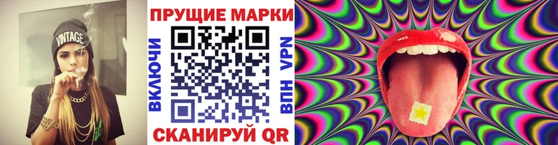 где найти   гидра ТОР  Наркотические марки 1500мкг  Сосновый Бор 