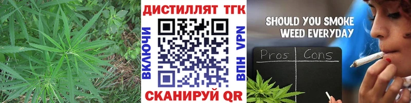 Дистиллят ТГК THC oil  Сосновый Бор 